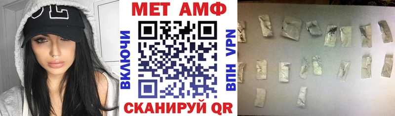 Амфетамин Premium  Жирновск 