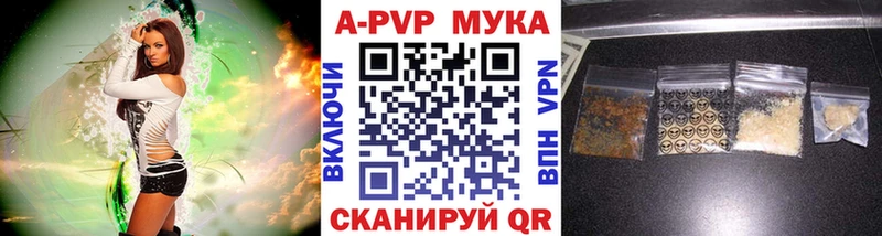 Альфа ПВП кристаллы Жирновск