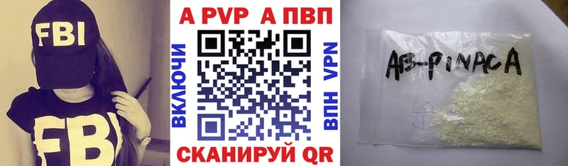 Alfa_PVP Соль Жирновск