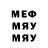 Метадон мёд Deast.