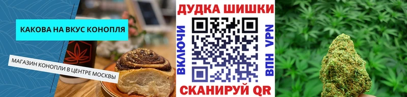 Печенье с ТГК марихуана  MEGA   Жирновск 