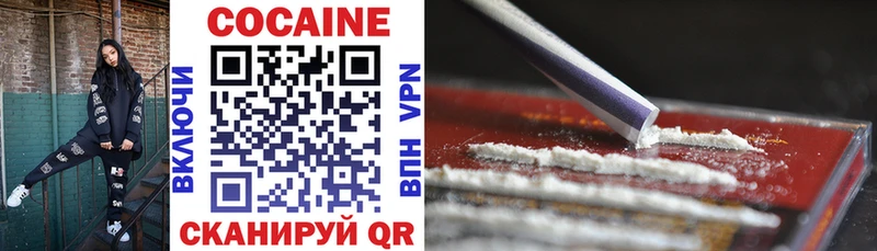 omg как войти  Жирновск  Cocaine Эквадор 