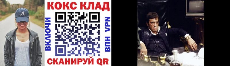 COCAIN 99% Жирновск