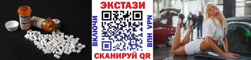 Экстази DUBAI  площадка клад  Жирновск 