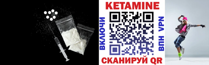 КЕТАМИН ketamine  цены наркотик  Жирновск 