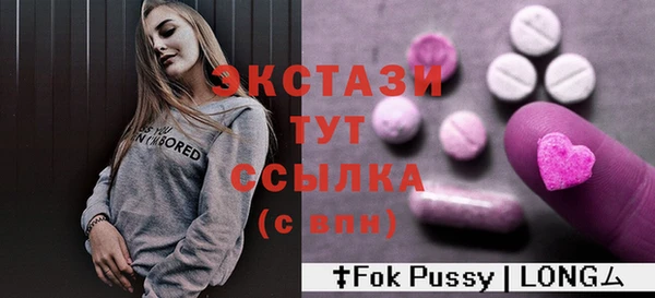 первитин Алексин