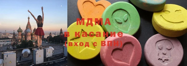 COCAINE Алексеевка