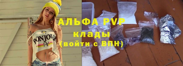 первитин Алексин