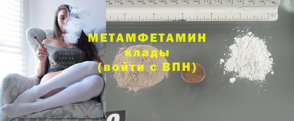 первитин Алексин