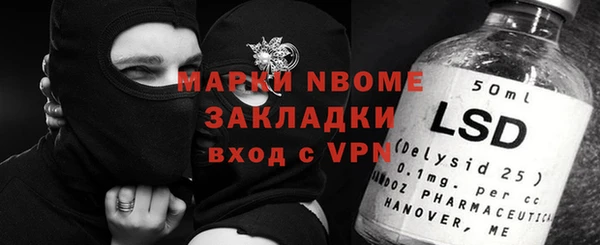 первитин Алексин