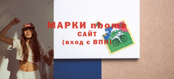 первитин Алексин