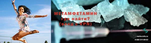 первитин Алексин
