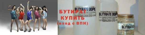 COCAINE Алексеевка