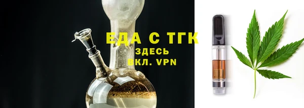 шишки Алзамай