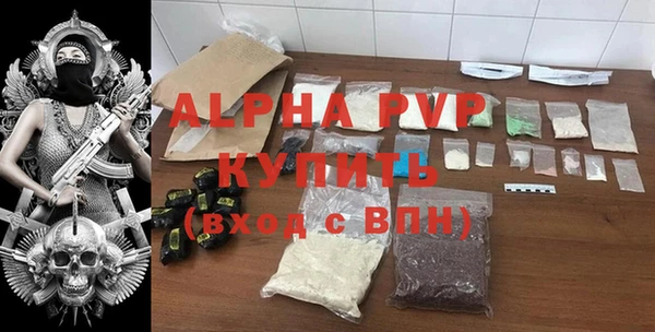 первитин Алексин