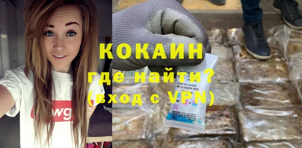 COCAINE Алексеевка