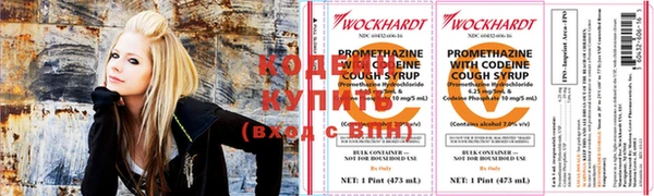 COCAINE Алексеевка