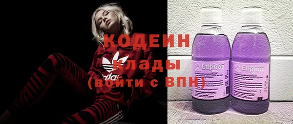 COCAINE Алексеевка