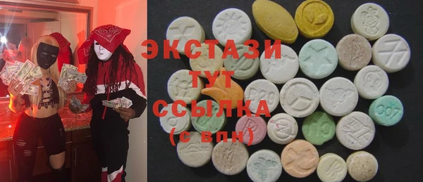 COCAINE Алексеевка