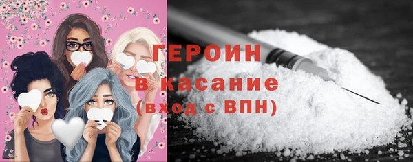 первитин Алексин