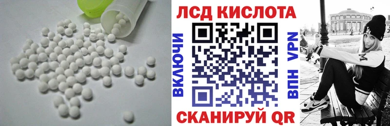 наркота  Жирновск  Лсд 25 экстази кислота 