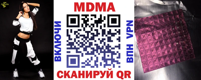MDMA Molly Жирновск