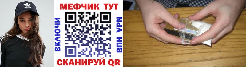 МЯУ-МЯУ мука  где можно купить наркотик  мега зеркало  Жирновск 