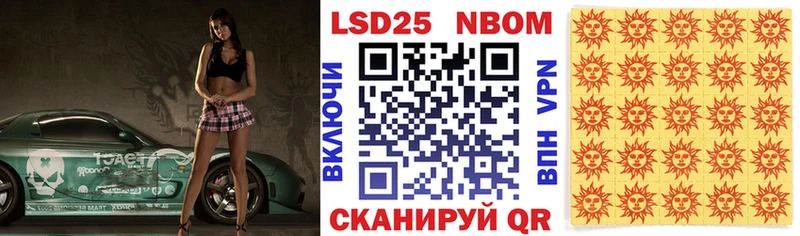Марки NBOMe 1,5мг  Жирновск 